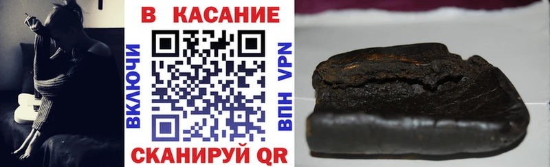 Купить закладку Марихуана  Кокаин  Гашиш  АМФЕТАМИН  Меф  APVP  Сковородино