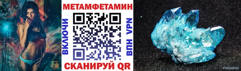 Купить где Сковородино АМФЕТАМИН 97%