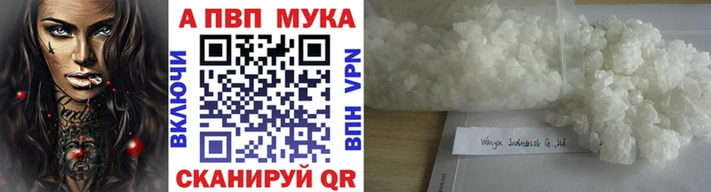 Купить где Сковородино Alpha-PVP VHQ