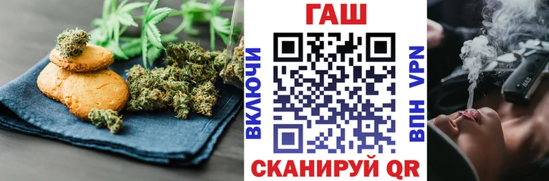 Еда ТГК марихуана  Купить  Сковородино 