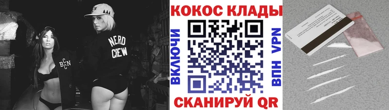 Купить где  Сковородино  COCAIN Перу 