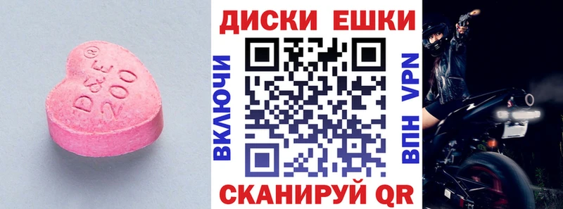 Купить Сковородино Ecstasy 280 MDMA