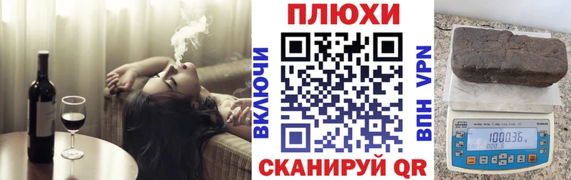 Гашиш hashish  Купить где  Сковородино 