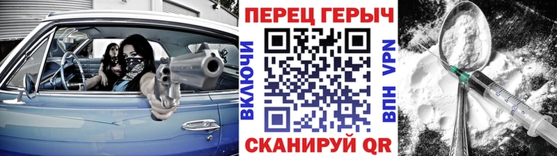 ГЕРОИН гречка  Купить где  Сковородино 