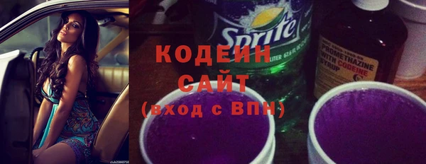 герыч Няндома