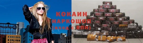 mdpv Нязепетровск
