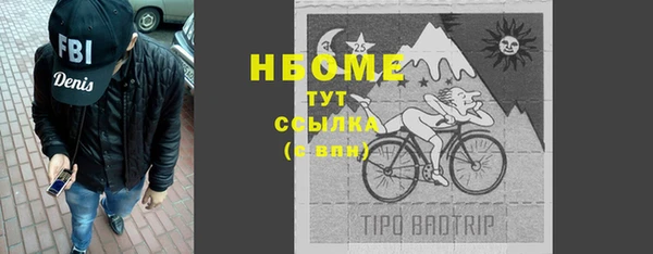 a pvp Осинники