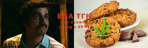 mdpv Нязепетровск