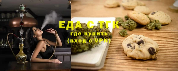 герыч Няндома