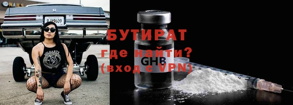 герыч Няндома