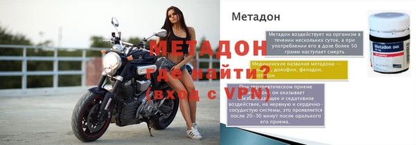 mdpv Нязепетровск