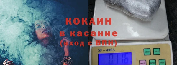 2c-b Осташков