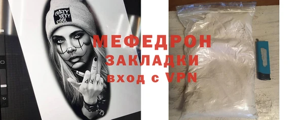 2c-b Осташков
