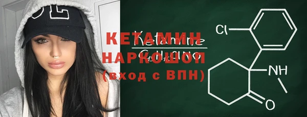 герыч Няндома