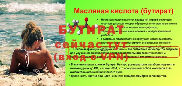 mdpv Нязепетровск