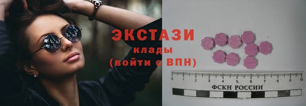 mdpv Нязепетровск