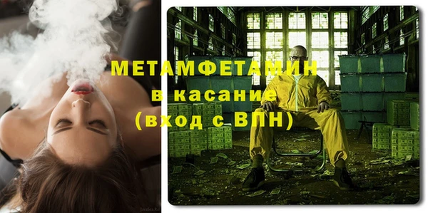 2c-b Осташков