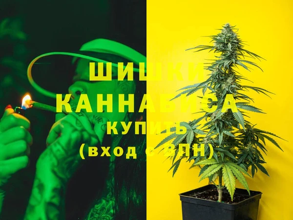 герыч Няндома