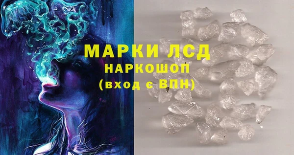 mdpv Нязепетровск