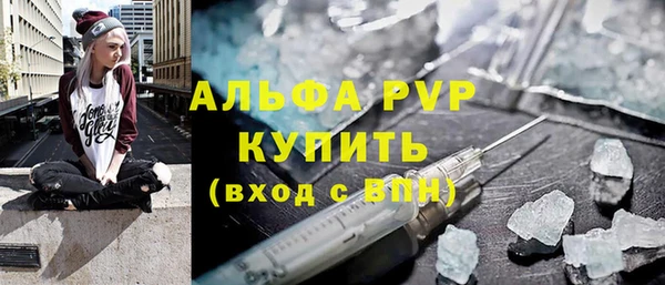 герыч Няндома