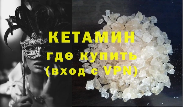 mdpv Нязепетровск