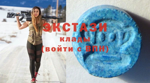 2c-b Осташков