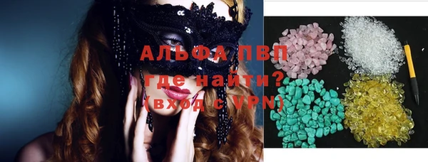 герыч Няндома