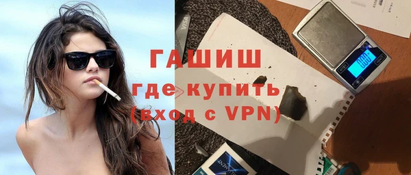 mdpv Нязепетровск