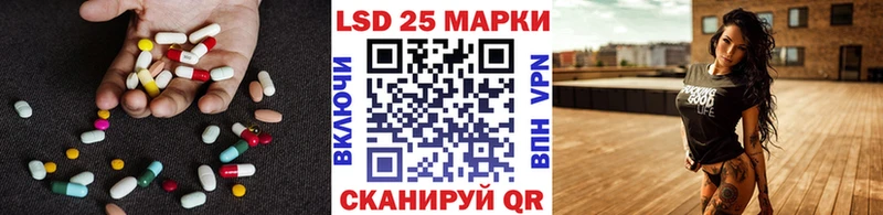 Купить  Сковородино  Лсд 25 экстази ecstasy 