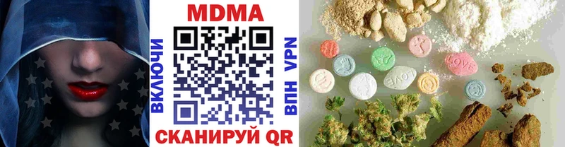 Купить где  Сковородино  MDMA Molly 