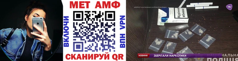 Купить закладки  Сковородино  Первитин витя 