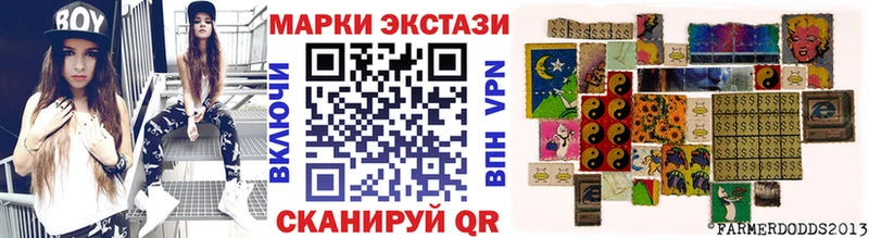 Купить где  Сковородино  Наркотические марки 1,5мг 
