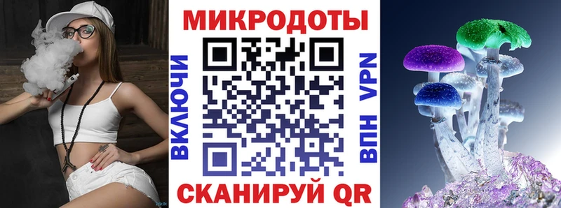 Псилоцибиновые грибы мухоморы  Купить  Сковородино 