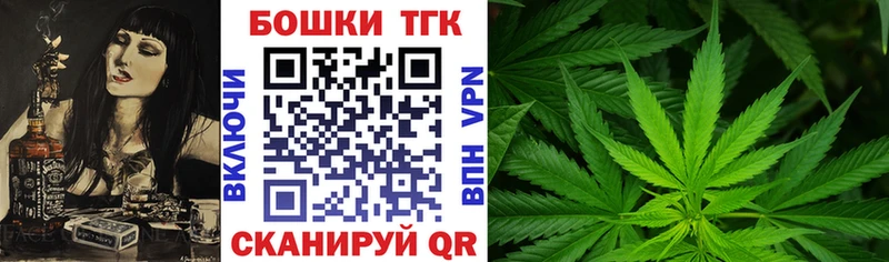 Конопля OG Kush  Купить где  Сковородино 